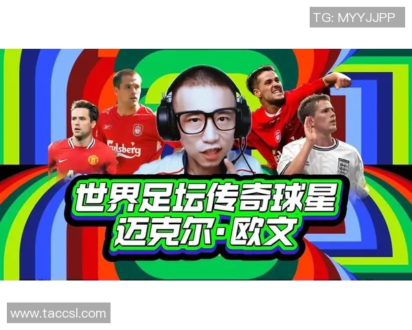 21世纪足球百大球星榜单揭晓 全面盘点足坛传奇人物与耀眼成就