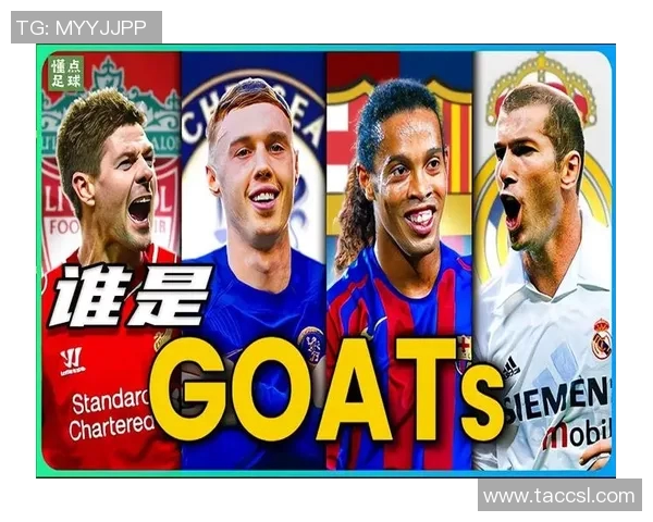 全球足球十大顶级豪门球星盘点 各大俱乐部传奇人物一览 全球足球十大顶级豪门球星盘点 各大俱乐部传奇人物一览