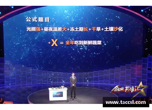 广东体育之光：土生土长的明星们如何定义家乡荣耀